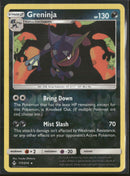 SM - Unbroken Bonds Greninja #117/214