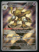 ME: Mega Evolution Promo Alakazam #009