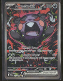 ME05: Pitch Black Morpeko ex #117/084
