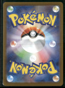 m1L: Mega Brave Ivysaur #065/063