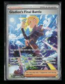 ME05: Pitch Black Gladion's Final Battle #118/084