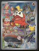 ME: Mega Evolution Promo Fuecoco #062