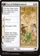 Era of Enlightenment // Hand of Enlightenment (NEO-011) - Kamigawa: Neon Dynasty: (fandfc, enchantment)