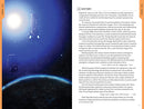 Hidden Universe Travel Guides: Firefly