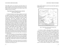The Hindu Temple and Its Sacred Landscape