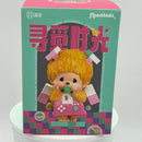 Monchhichi - Memorable Childhood - Blind