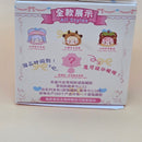 Billie's Animal Dessert Shop - Card Confirmed Kitty Mango Cone