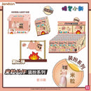 Crayon Shin Chan Mini Animal Series 2 Blind Box