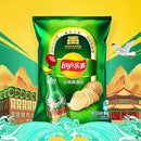 Lay's Potato Chips Qingdao Beer Flavor 2.46 oz