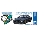 Aoshima: 1/32 The Snap Kit Nissan R34 Skyline GT-R Custom Wheel (Black Pearl) Scale Model Kit #11-SP2