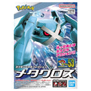 Pokémon: Model Kit: Metagross