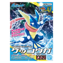 Bandai Spirits: Pokemon - Greninja Model Kit