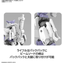 Bandai Spirits: Gundam 30 Minute Missions - HG 1/144 eEXM-S01U Forestieri 01 Model Kit #46