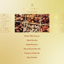 Nut Gift Basket – Gourmet Nut Sampler in Reusable Wooden Crate