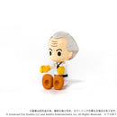 Q VILLAGE Back to the Future Time Machine Part 1 Deluxe Set