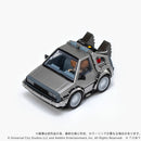 Q VILLAGE Back to the Future Time Machine Part 1