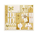 Spa Advent Calendar Gift Set 12pc - Imperfect Box
