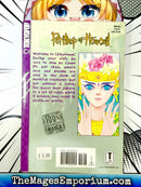 PetShop of Horrors Vol 1