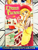 Kitchen Princess Vol 6