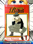 Beauty Is The Beast Vol 1