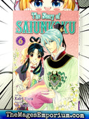 The Story of Saiunkoku Vol 6