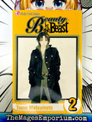 Beauty is the Beast Vol 2