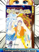 Genju No Seiza Vol 4