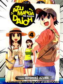 Azumanga Daioh Vol 4