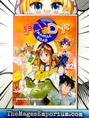 Maniac Road Vol 2