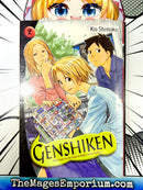 Genshiken Vol 2