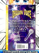 Dragon Voice Vol 1