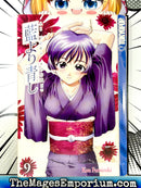 Ai Yori Aoshi Vol 9