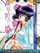 Ai Yori Aoshi Vol 1