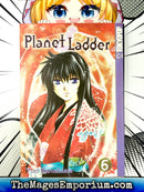 Planet Ladder Vol 6