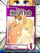 Ouran High School Host Club Vol 1