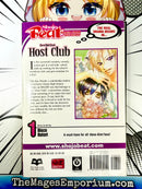 Ouran High School Host Club Vol 1