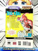 Dragon Ball Z Vol 26