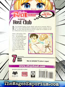 Ouran High School Host Club Vol 7