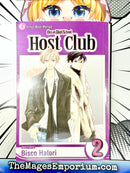 Ouran High School Host Club Vol 2