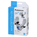 Nanoblock: Pokémon: Lugia