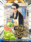 The Way of the Househusband Vol 2