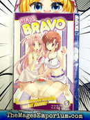 Girls Bravo Vol 5