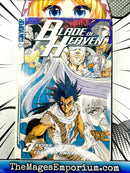 Blade of Heaven Vol 3
