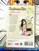 Kamisama Kiss Vol 1