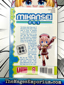 Mikansei No 1 Vol 1