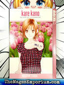 Kare Kano Vol 1