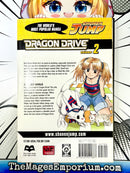 Dragon Drive Vol 2