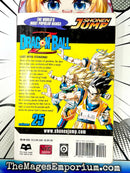 Dragon Ball Z Vol 25
