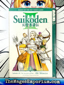 Suikoden III Vol 2