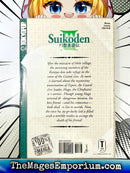 Suikoden III Vol 2